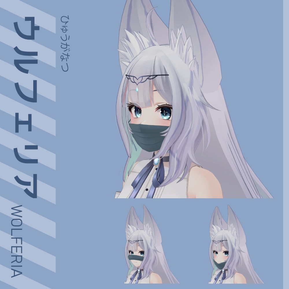 マスク PB Mask (41アバター対応)