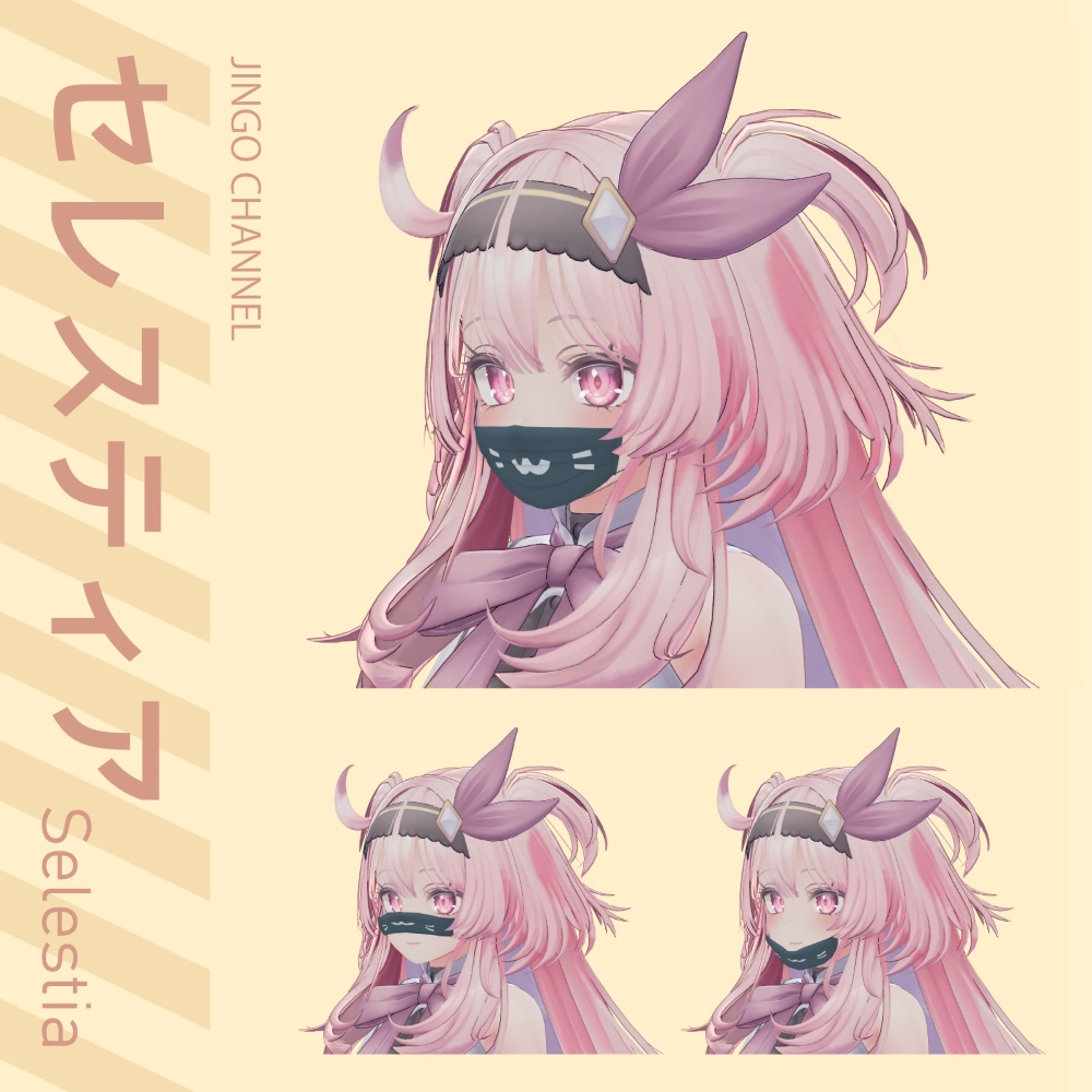 マスク PB Mask (41アバター対応)