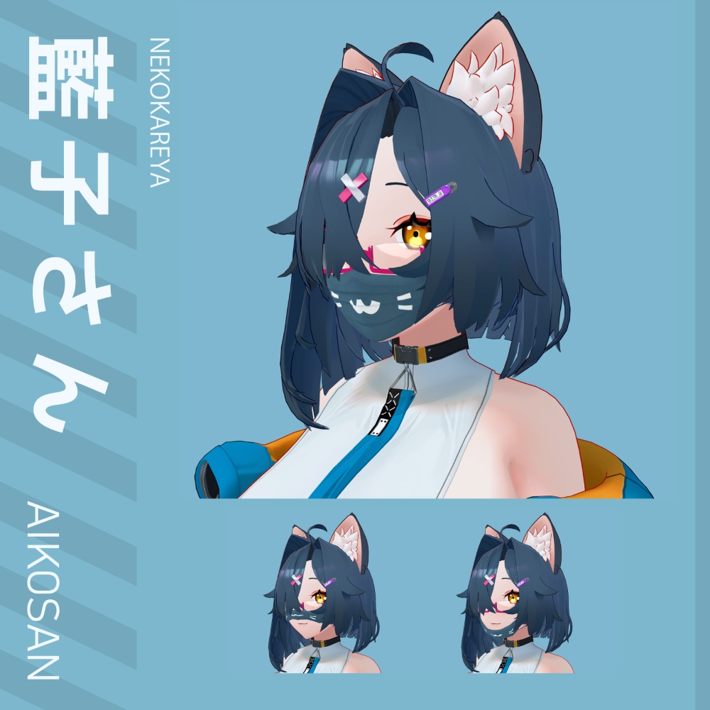 マスク PB Mask (41アバター対応)