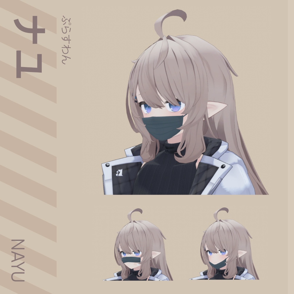 マスク PB Mask (41アバター対応)