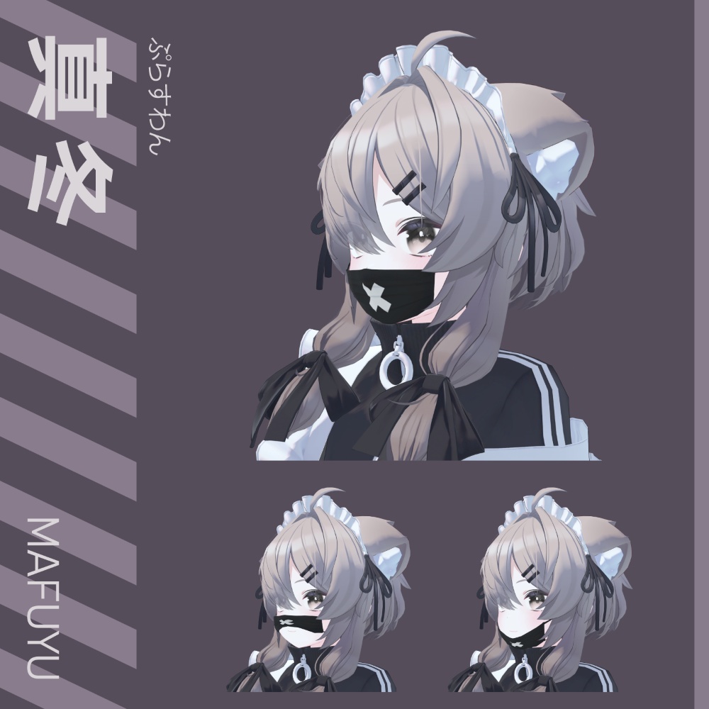 マスク PB Mask (41アバター対応)