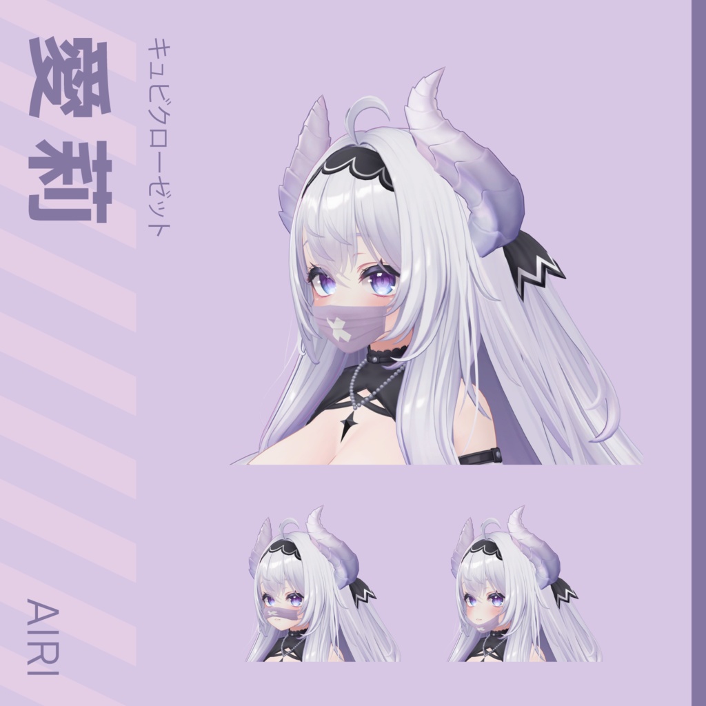 マスク PB Mask (41アバター対応)