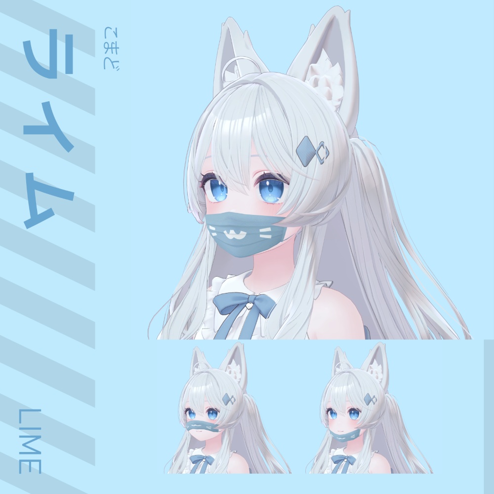 マスク PB Mask (41アバター対応)