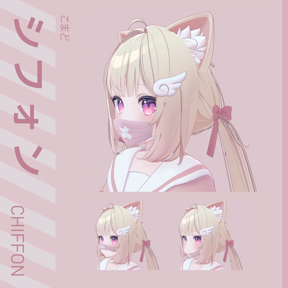 マスク PB Mask (41アバター対応)