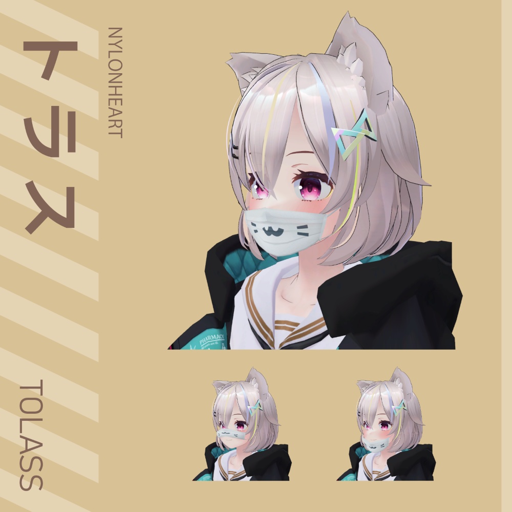 マスク PB Mask (41アバター対応)