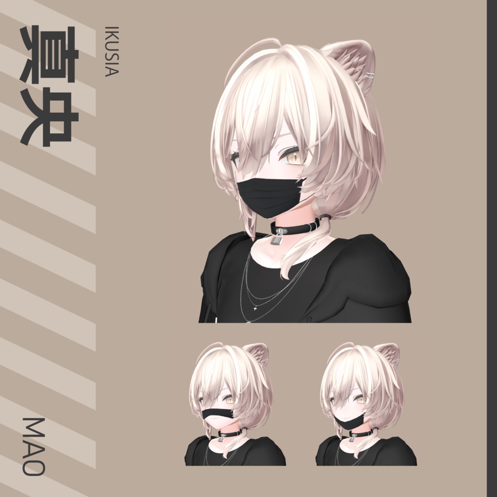 マスク PB Mask (41アバター対応)