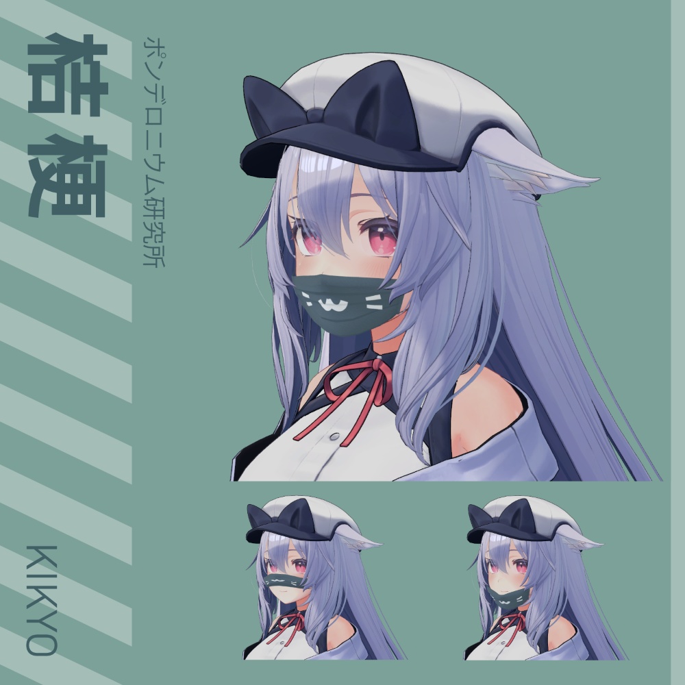 マスク PB Mask (41アバター対応)