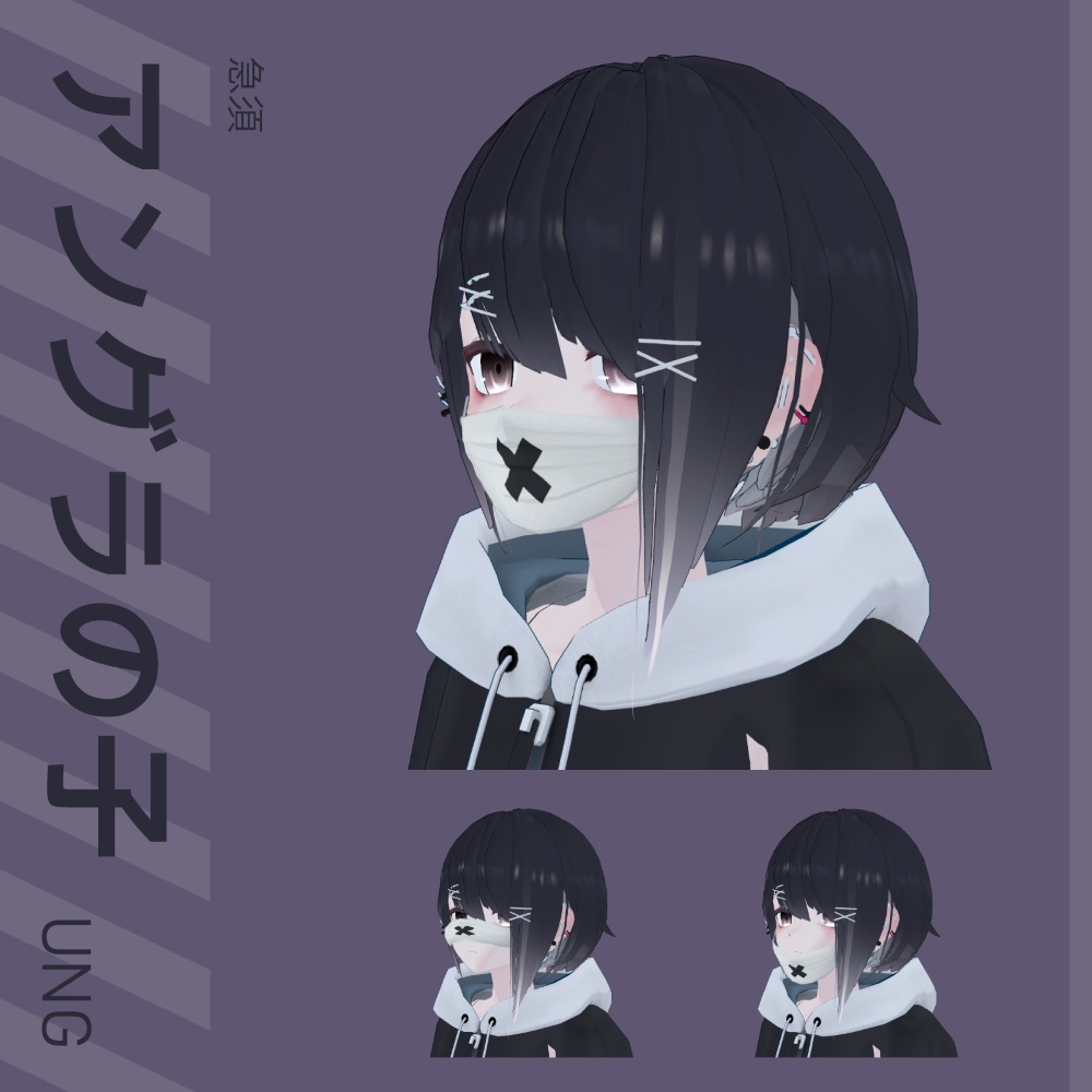 マスク PB Mask (41アバター対応)