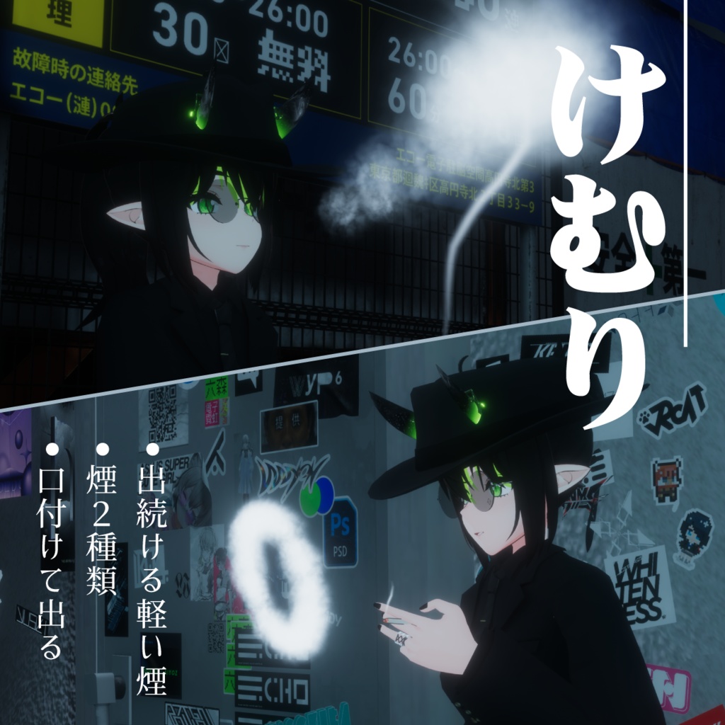 焼く・ザ・タバコ | Cigarette