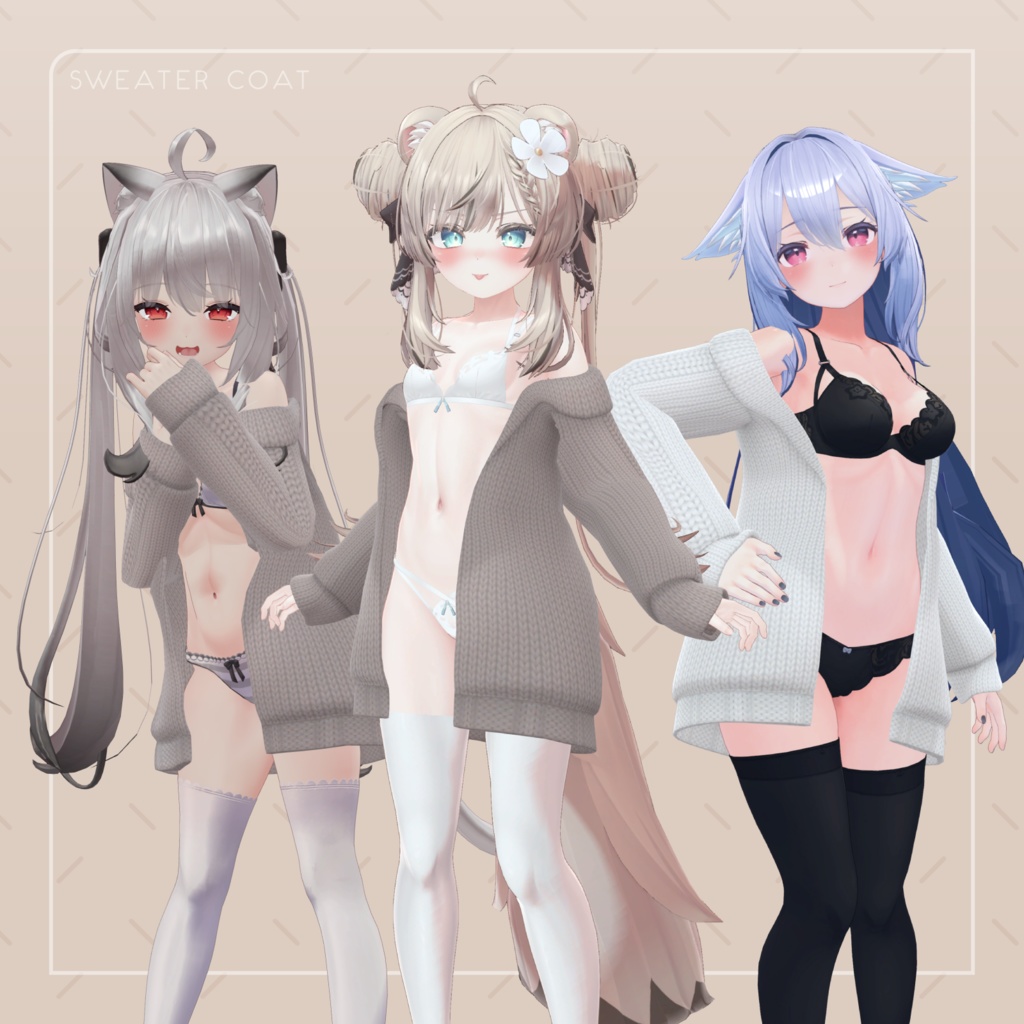 柳絮_Sweater Coat (26アバター対応)