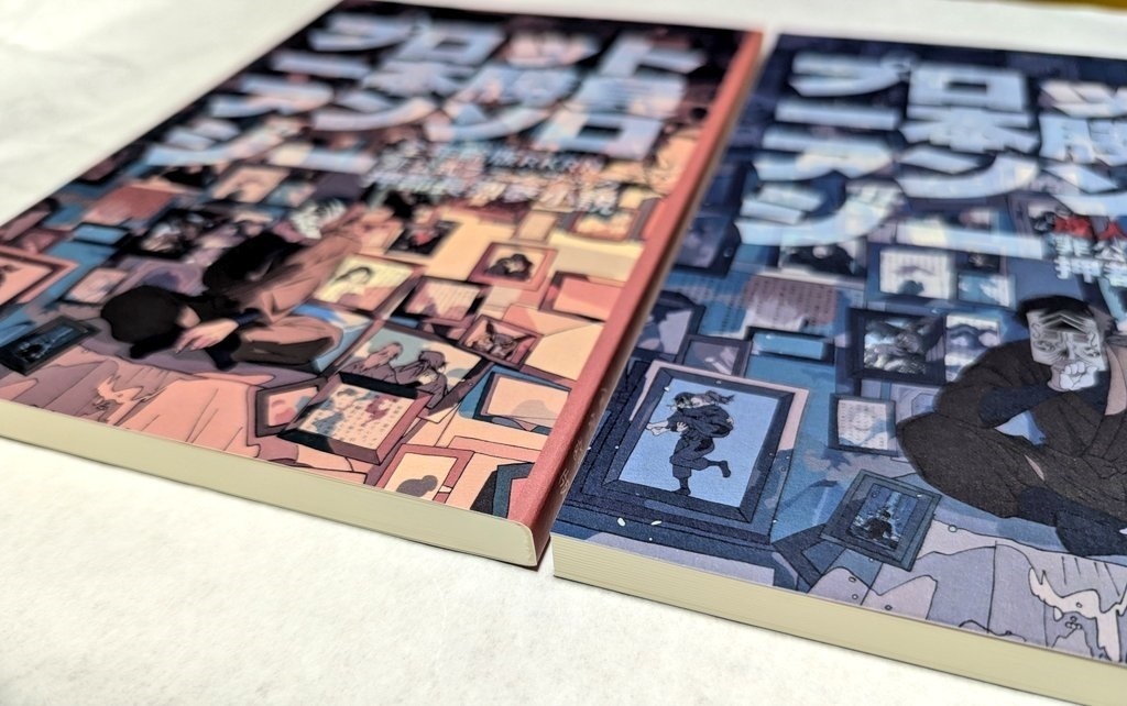 【全年齢版】押都長烈夢小説「プロット一本勝負アンソロジー」