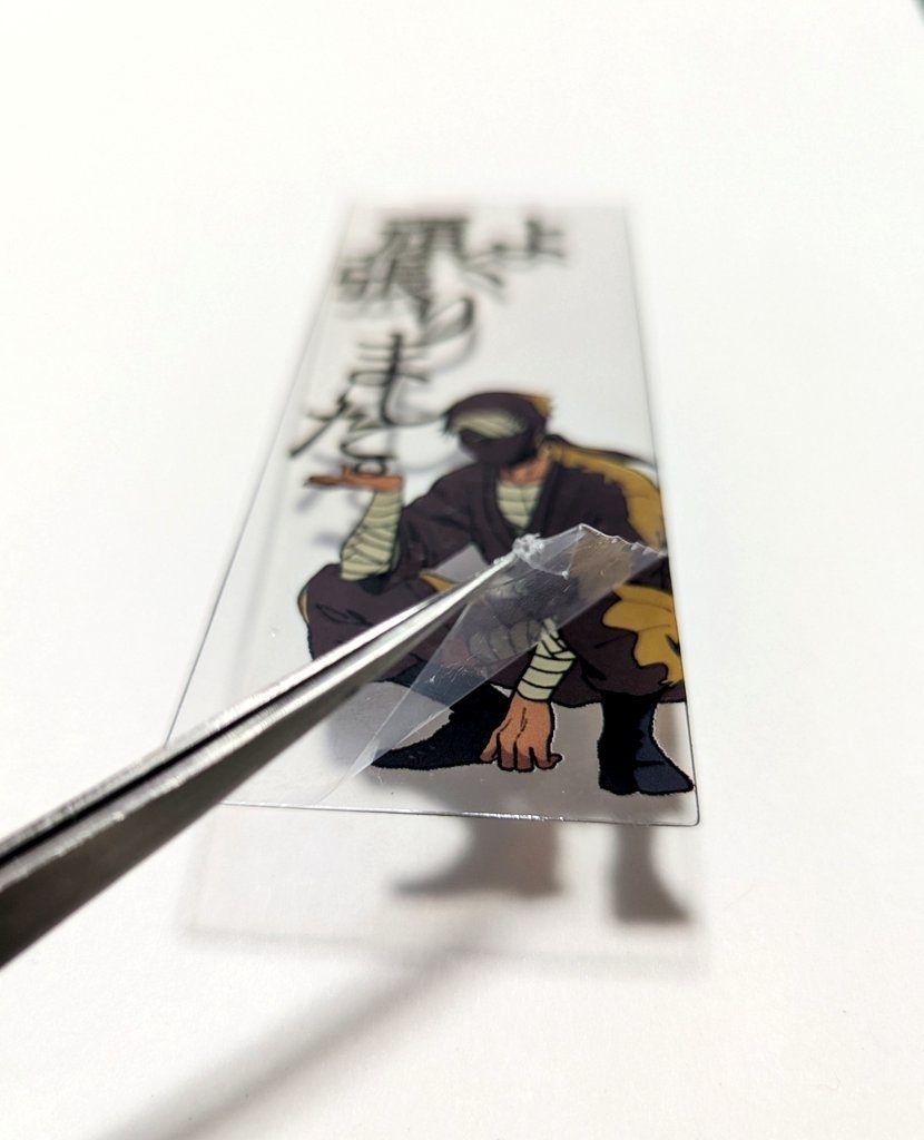 【新作】褒めてくれるクリアしおり(押都さん)