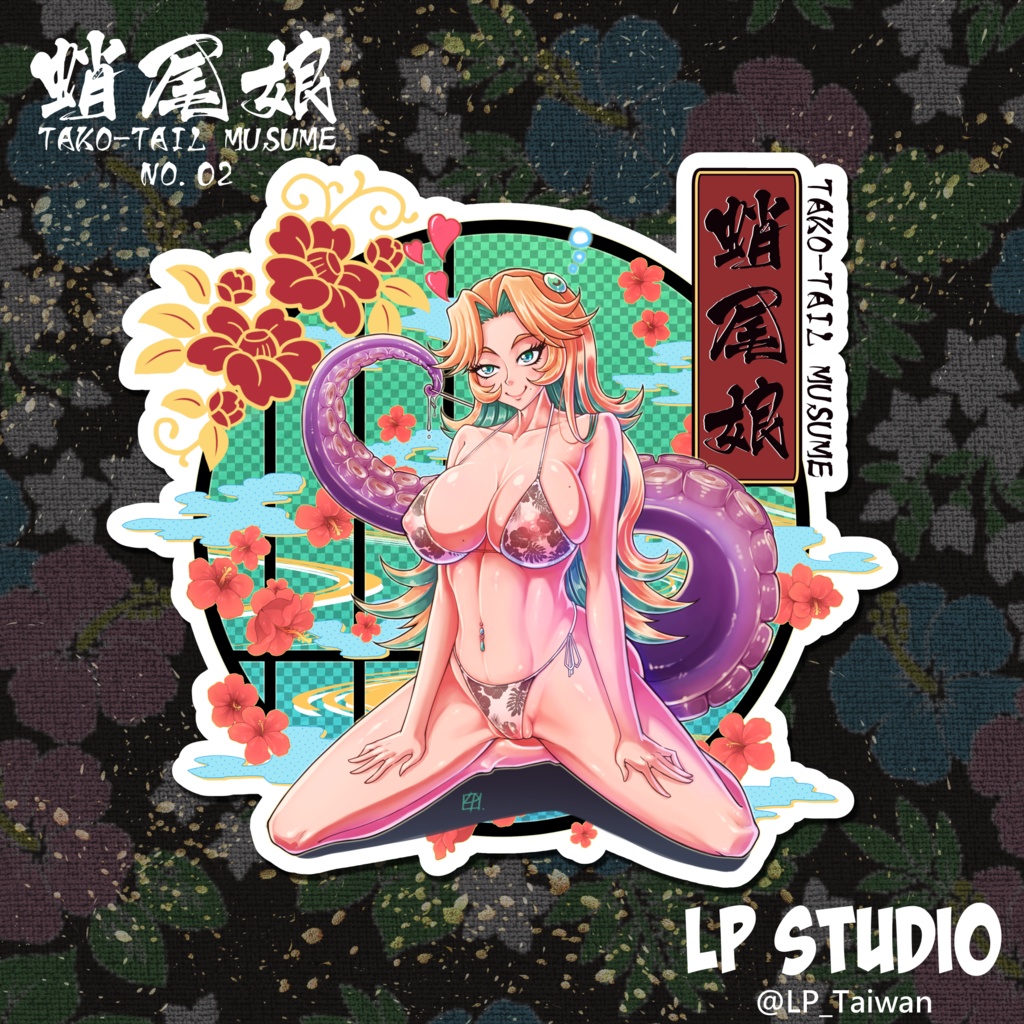 蛸尾娘 Tako Tail Musume Sticker NO.02