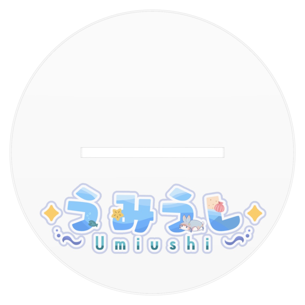 うみうしちゃん新衣装アクリルフィギュア