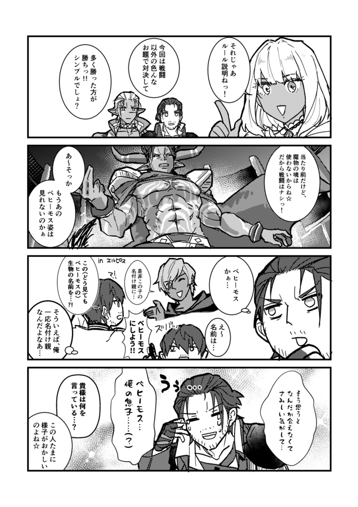 SUDDEN DEATH