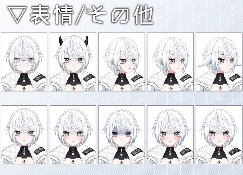 【汎用モデル】多種族可能なサイバー女の子