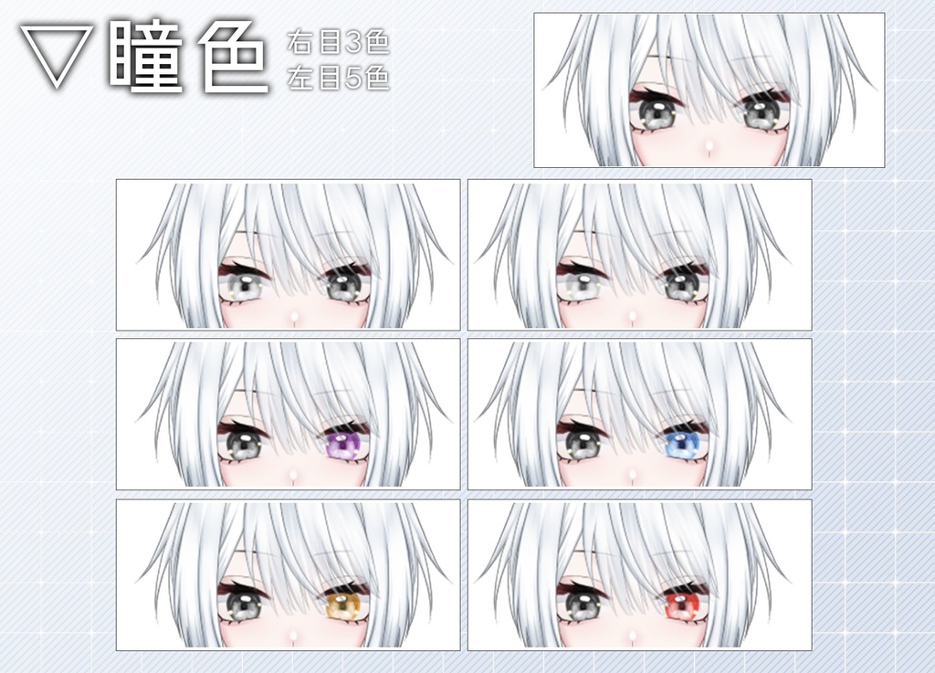 【汎用モデル】多種族可能なサイバー女の子