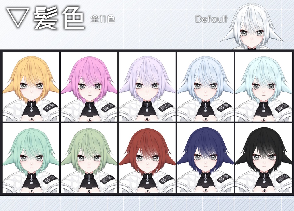 【汎用モデル】多種族可能なサイバー女の子