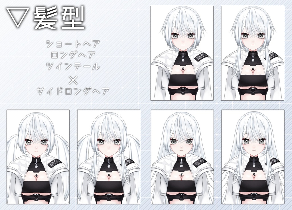 【汎用モデル】多種族可能なサイバー女の子