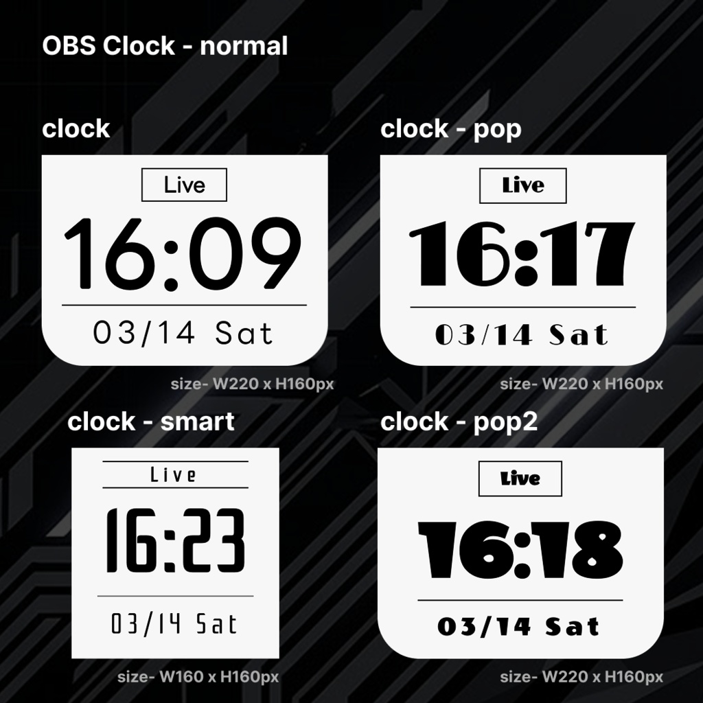 【無料/フリー】OBS配信用 時計セット 8種　Stream Clock