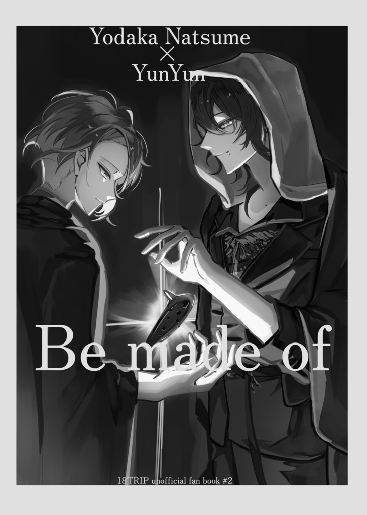 Be made of