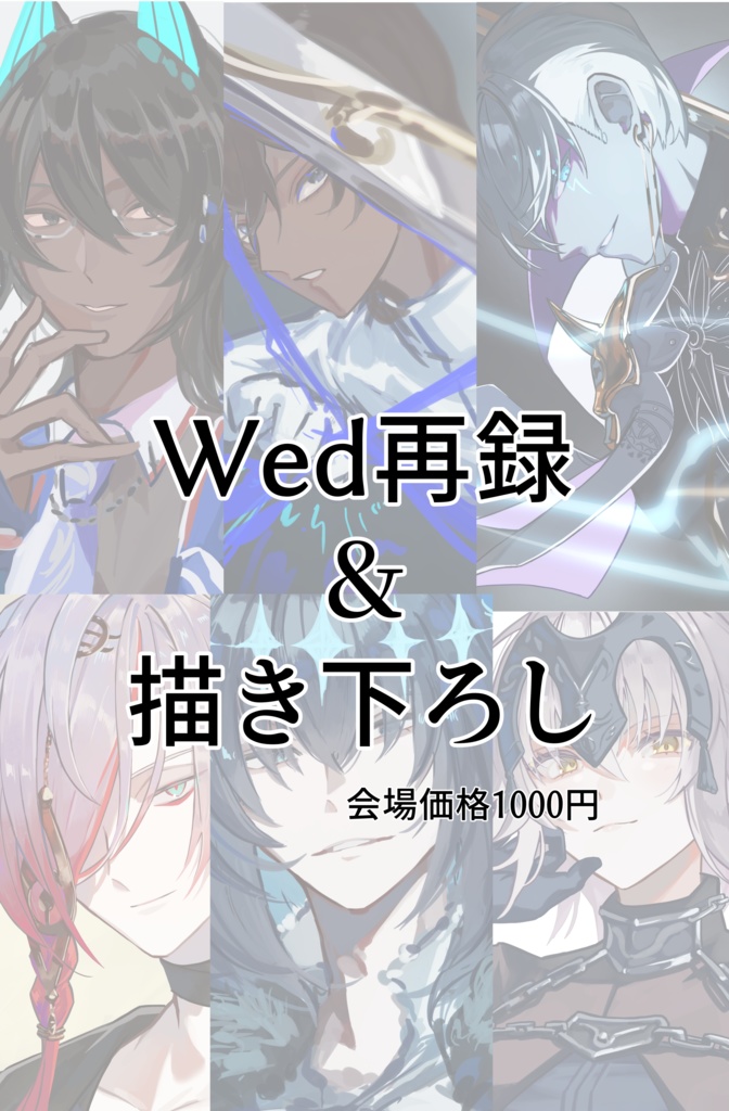 廟 シールセット