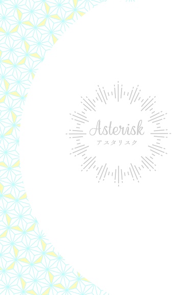 Asterisk
