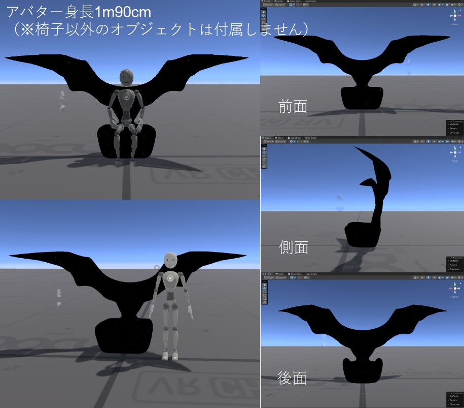 † 悪魔の玉座 † (black)