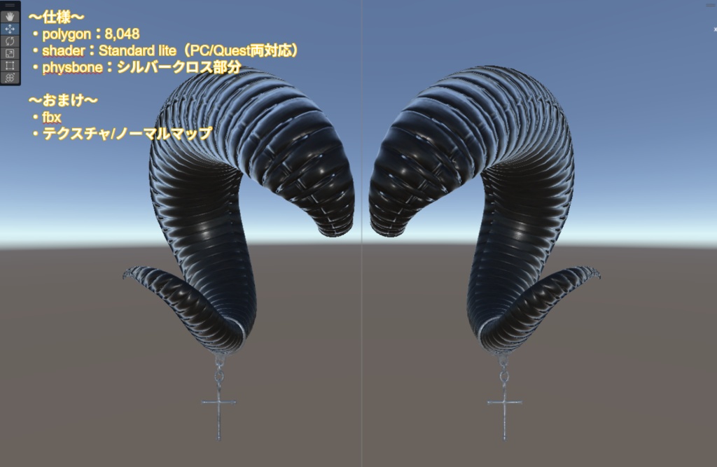 White/  Black horn(ツノ装飾品):2色セット※おまけつき 無料!