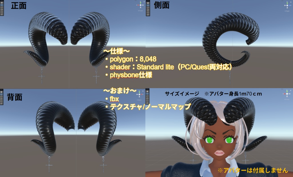 White/  Black horn(ツノ装飾品):2色セット※おまけつき 無料!