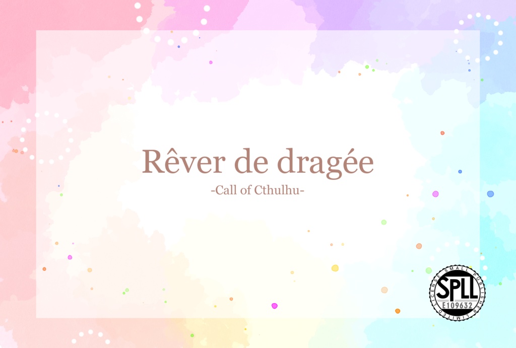 クトゥルフ神話TRPG『Rêver de dragée』【SPLL:E109632】