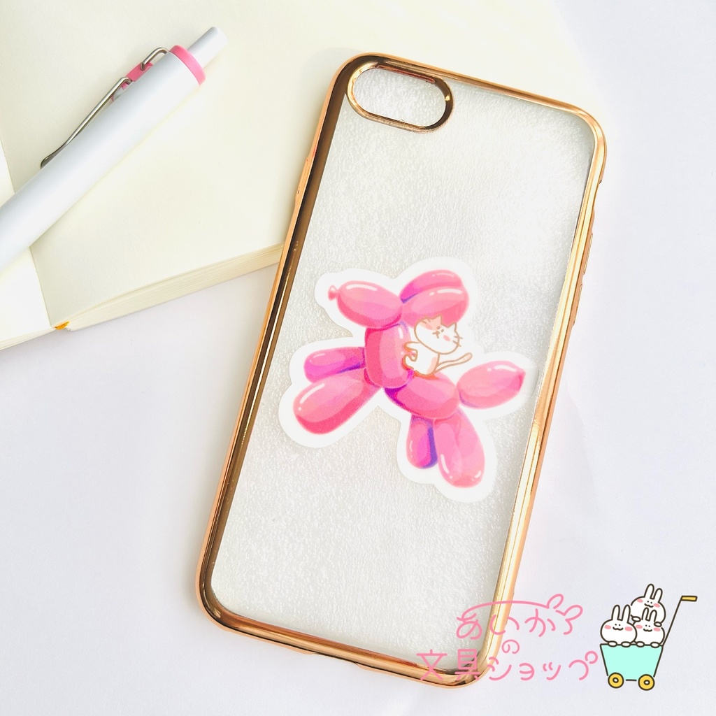 風船 ステッカー 1枚