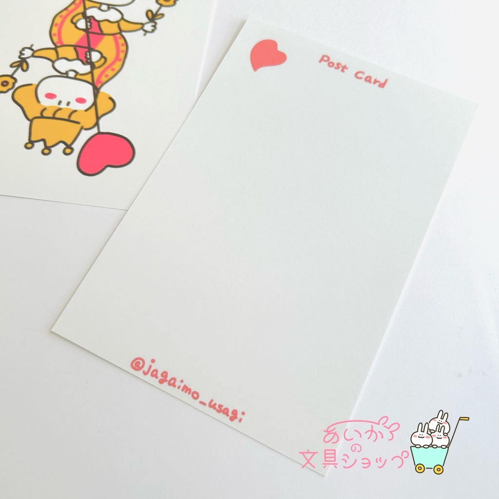 ポストカード ハートトランプ