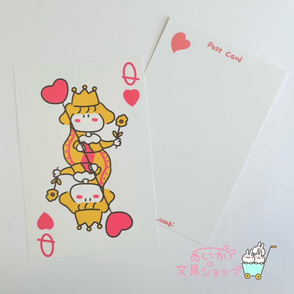 ポストカード ハートトランプ