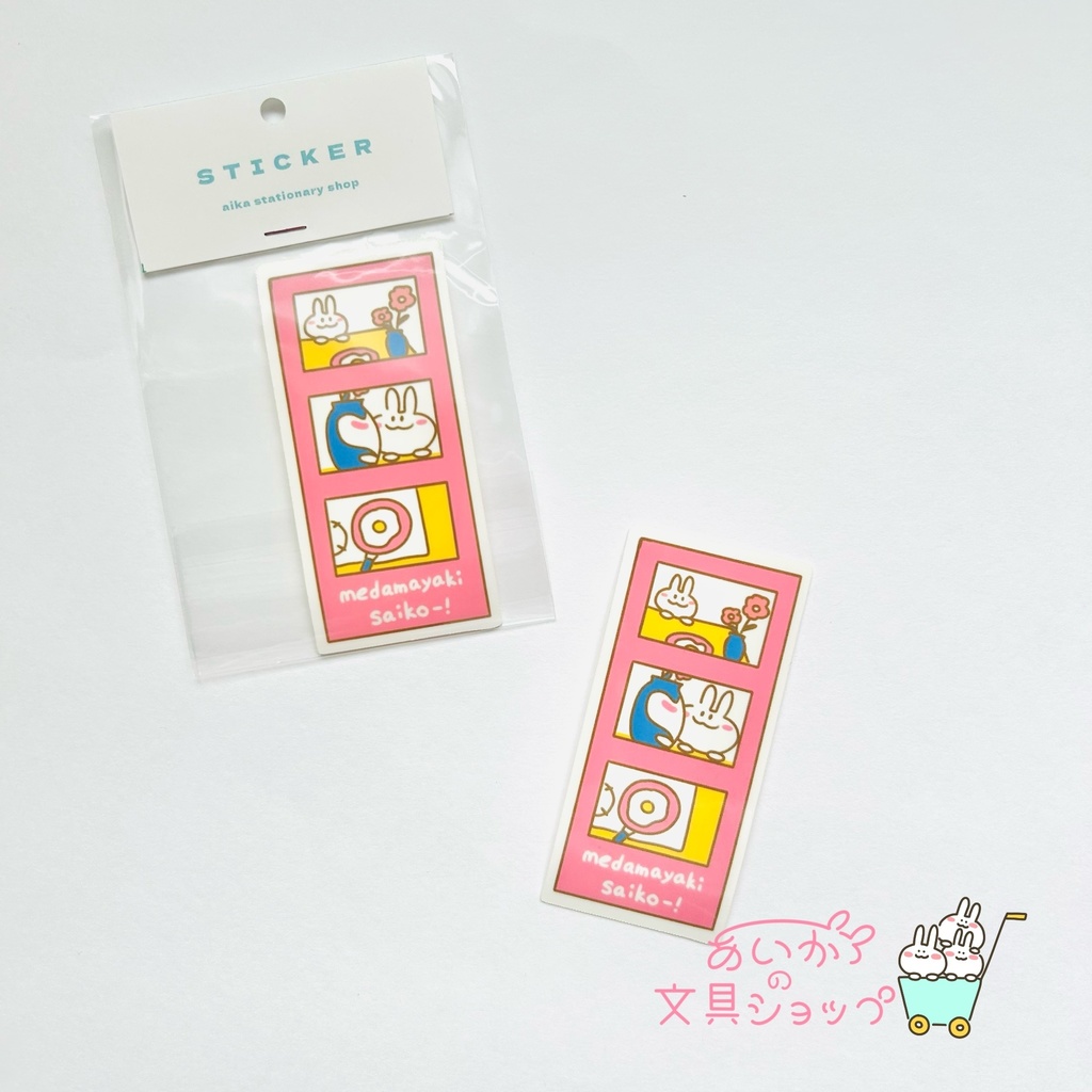 ステッカー  うさぎの日常