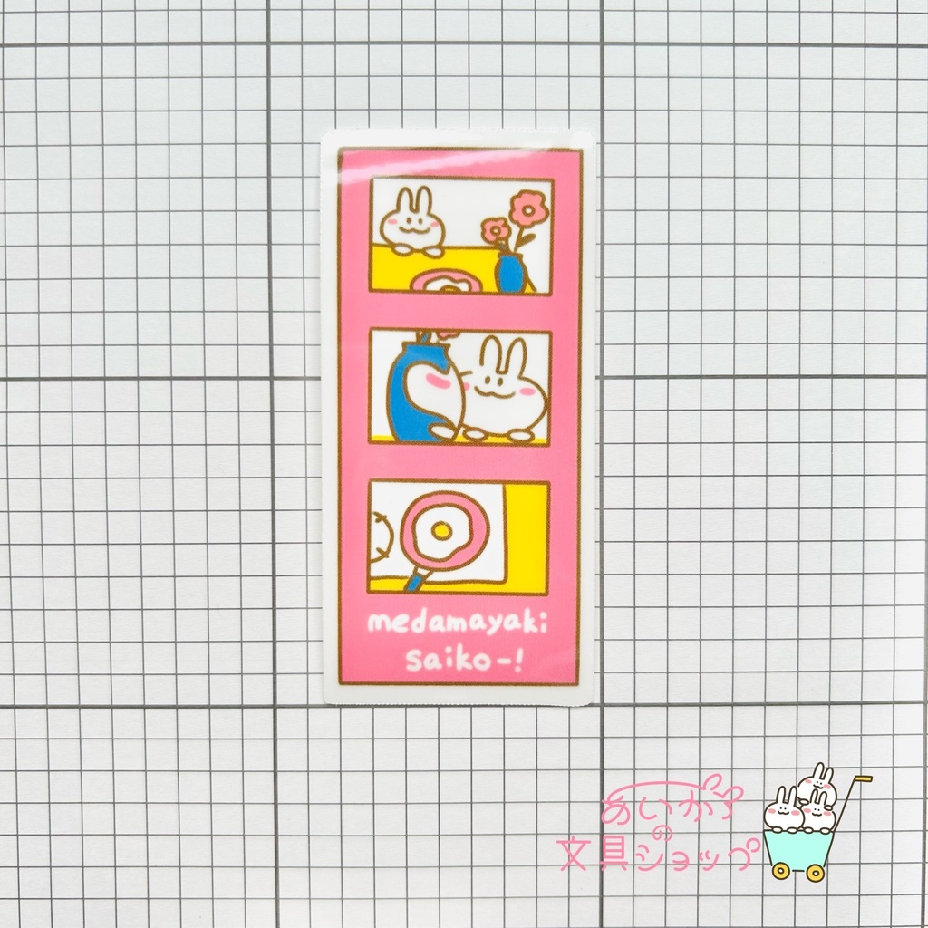 ステッカー  うさぎの日常