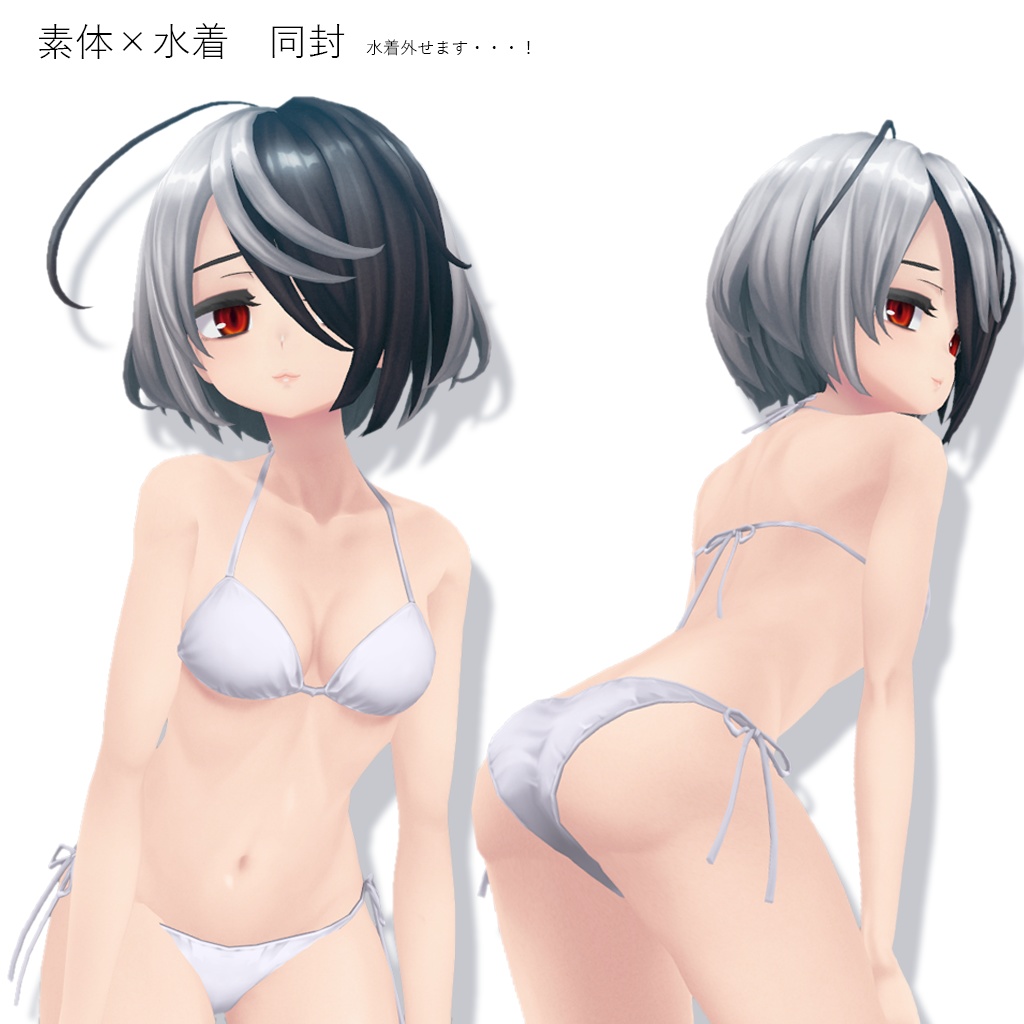 オリジナル3Dモデル:【クラウディアv3.0.1】 【Quest対応モデル付】SDK 3.0対応