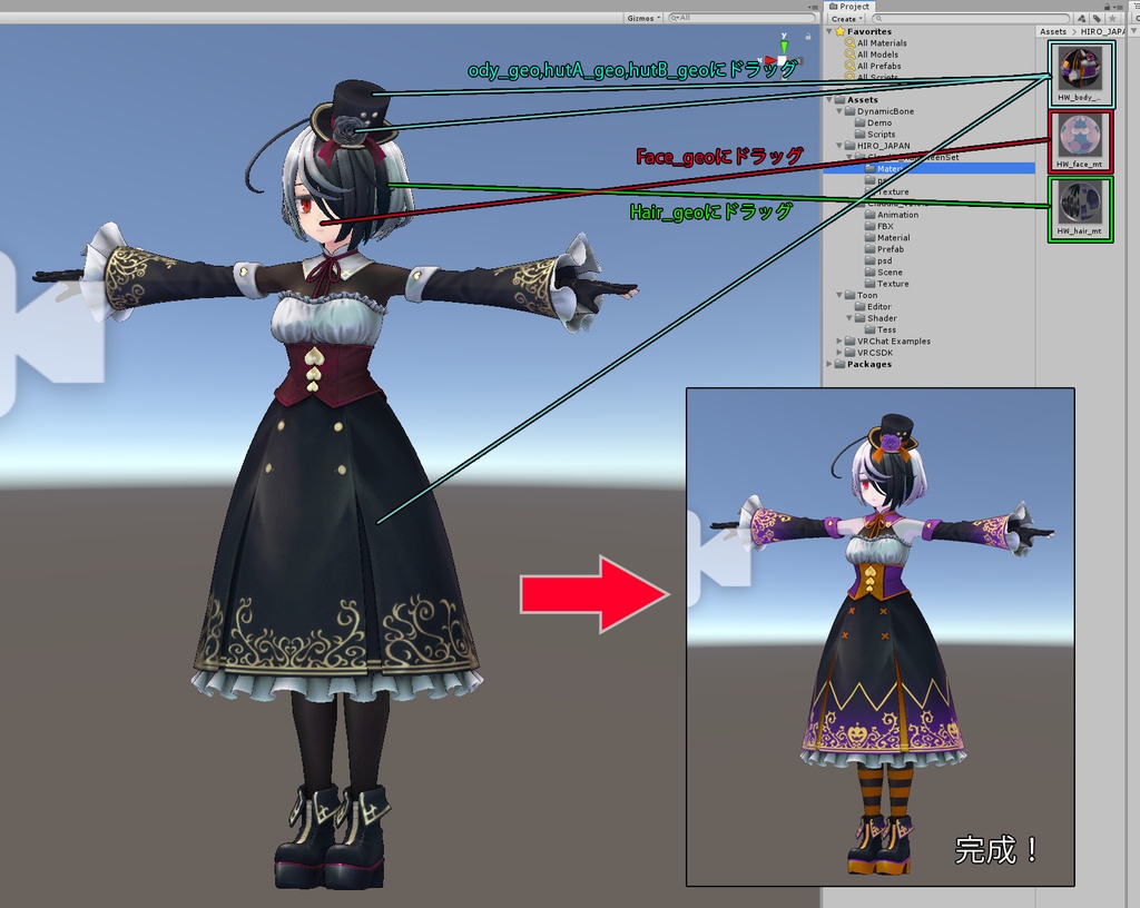 【ハロウィンコスチューム】クラウディア専用 ハロウィンテクスチャマテリアルセット