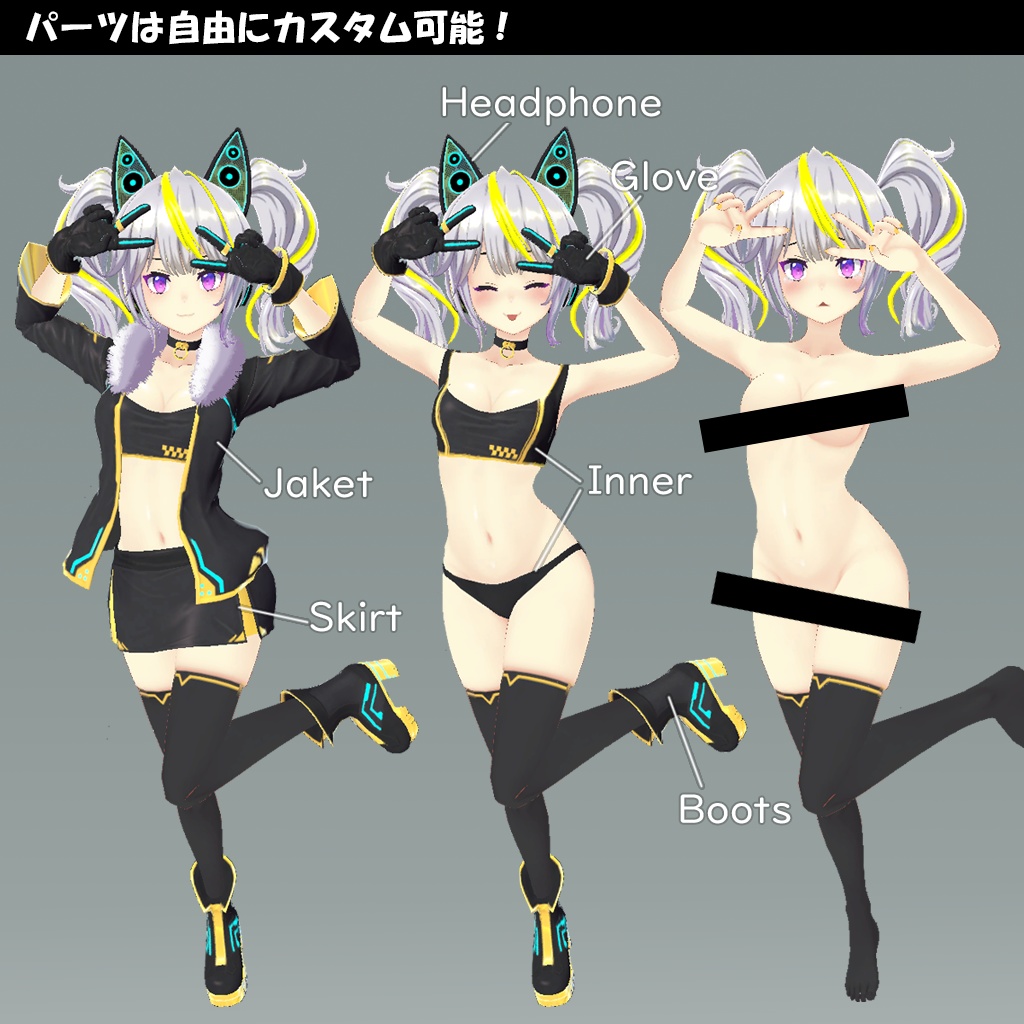 オリジナル3Dモデル:【エレナ v3.0.1】