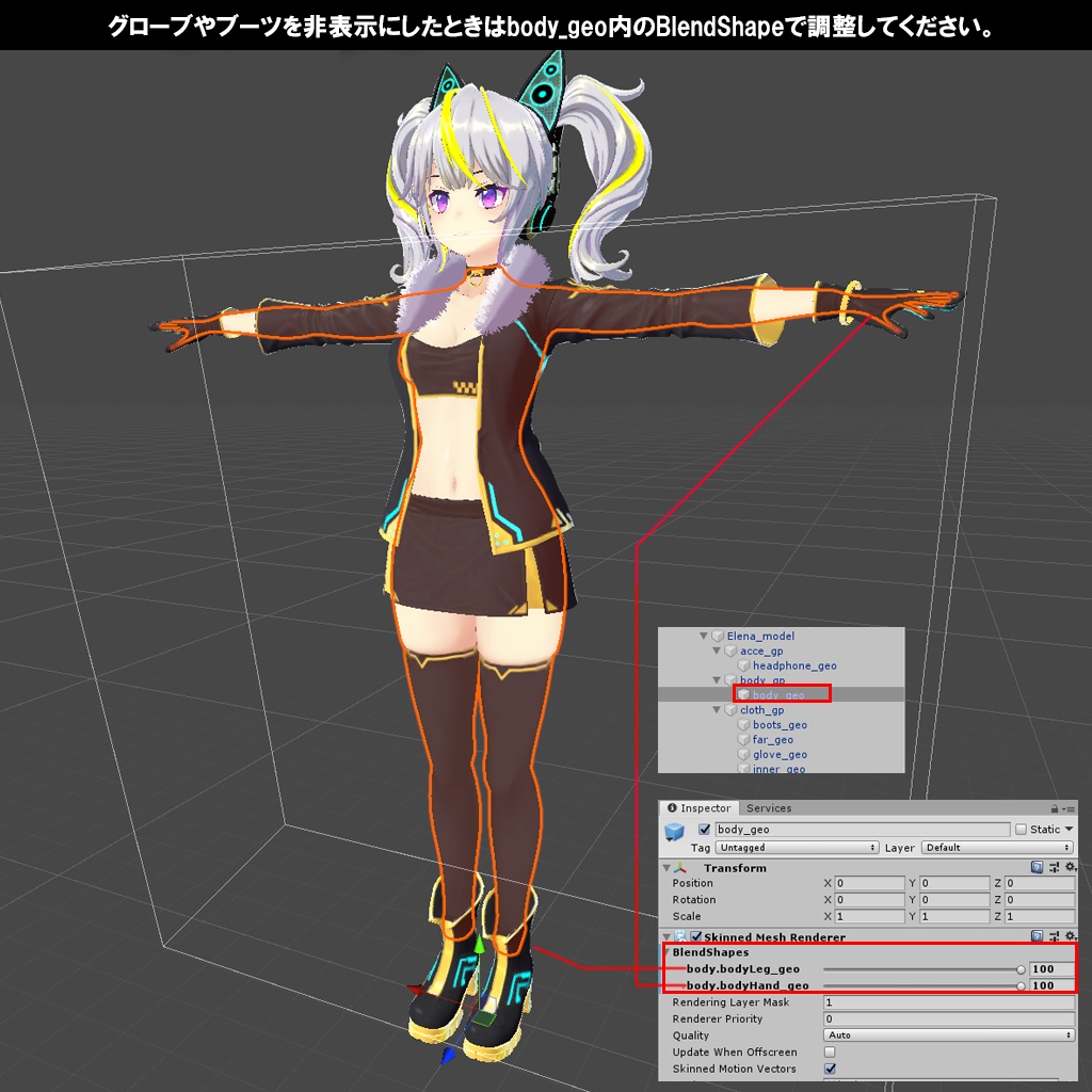 オリジナル3Dモデル:【エレナ v3.0.1】