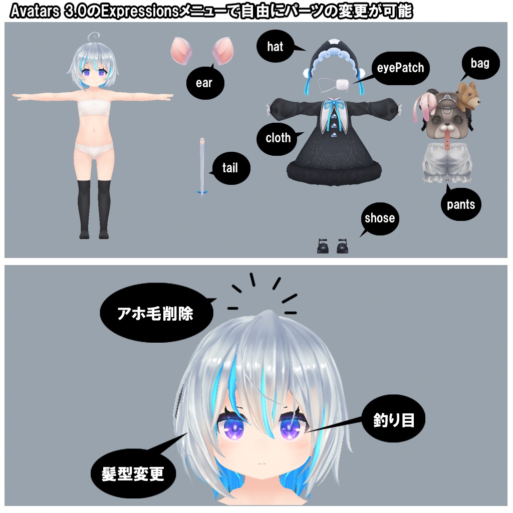 オリジナル3Dモデル:【ラピ&ラズ v2.0.1】