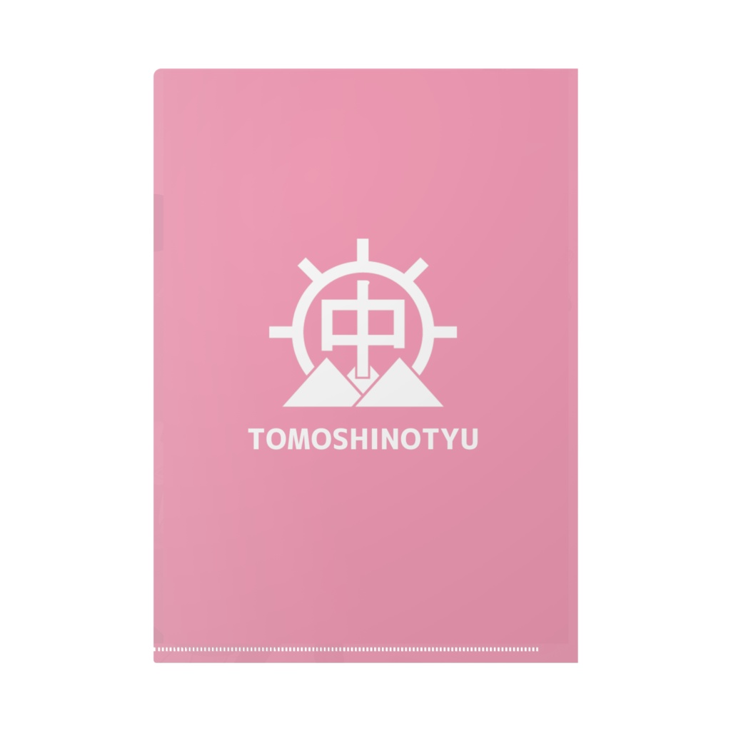 ひにひにクリアファイル〈二期?全員集合Ver.〉