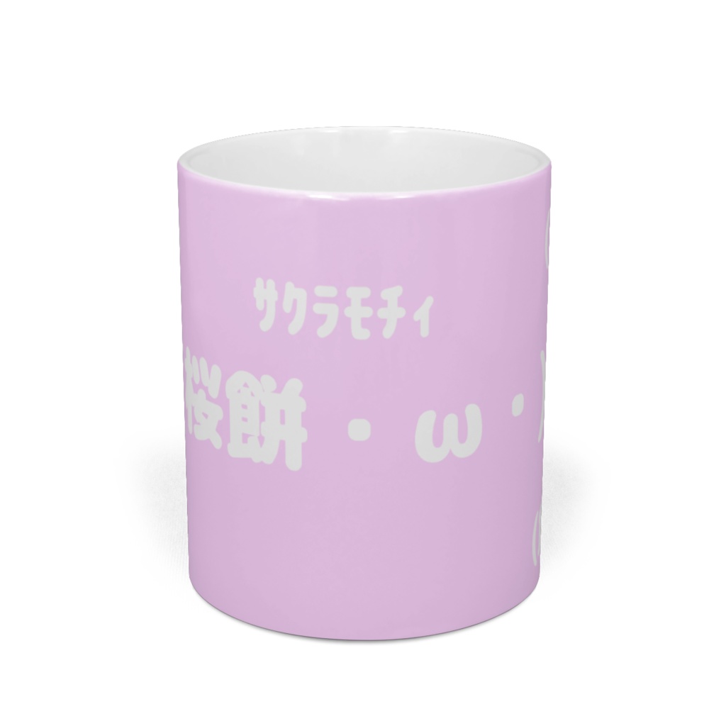 モチィ(桜)のマグカップ