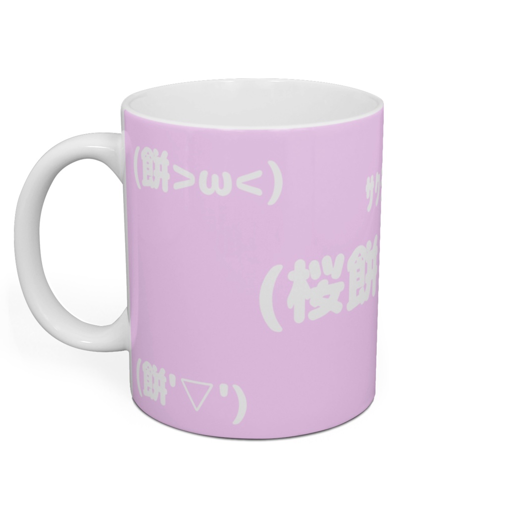 モチィ(桜)のマグカップ