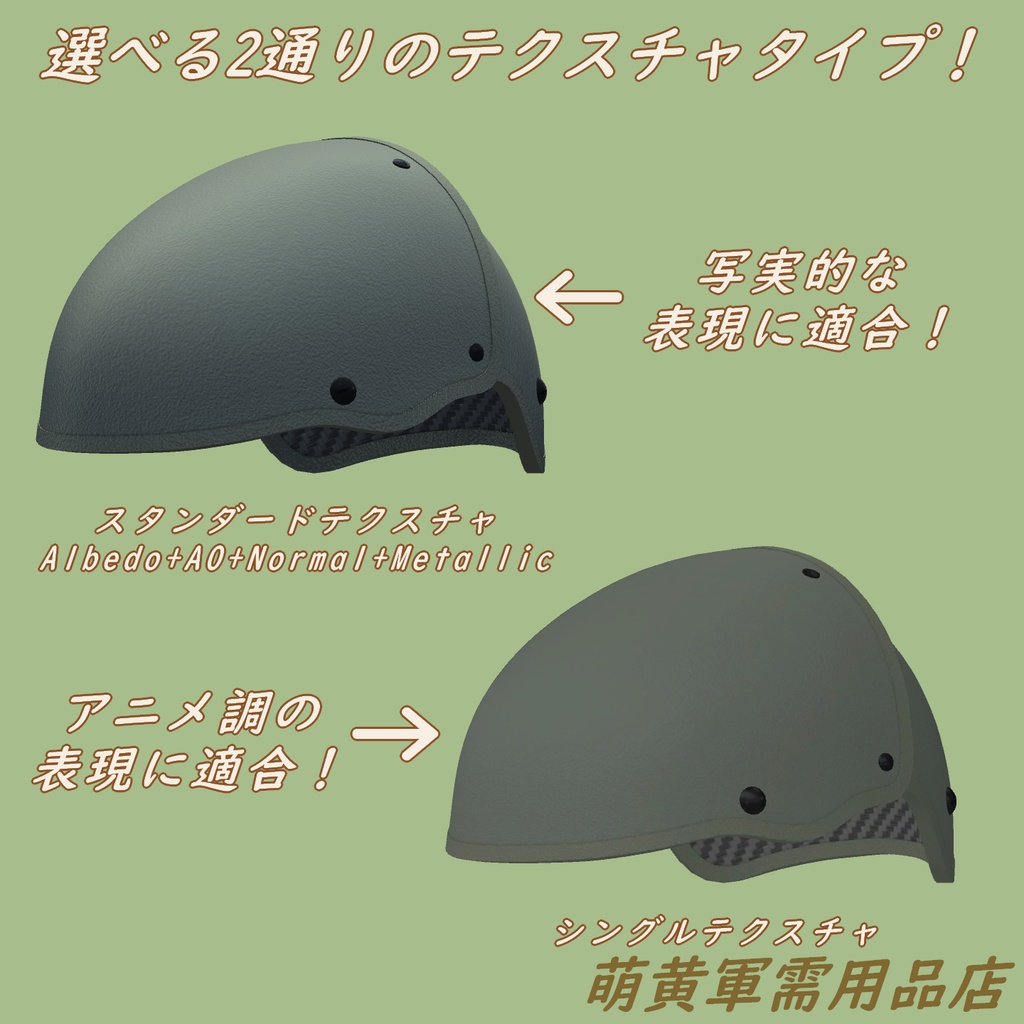 エアフレームタイプヘルメット