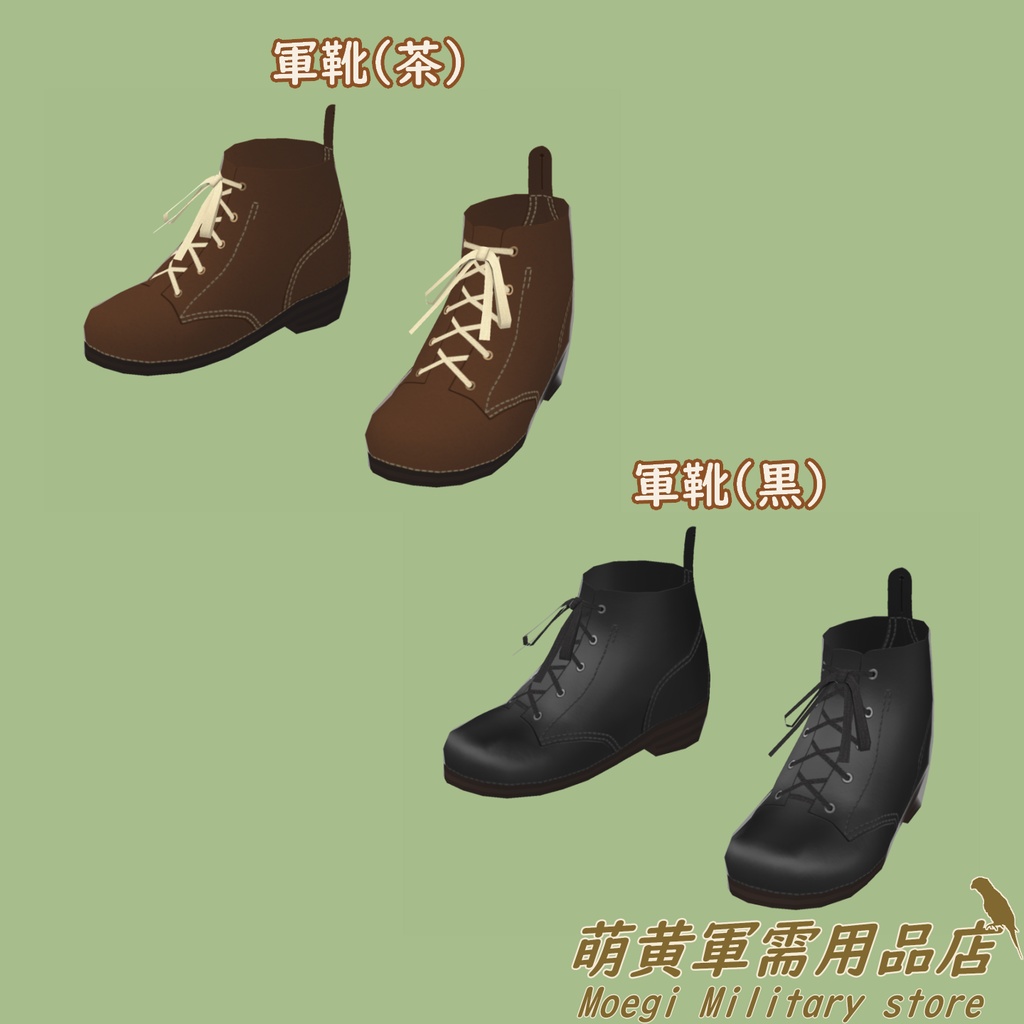 (VRoidテクスチャ)帝国陸軍軍服【立襟】