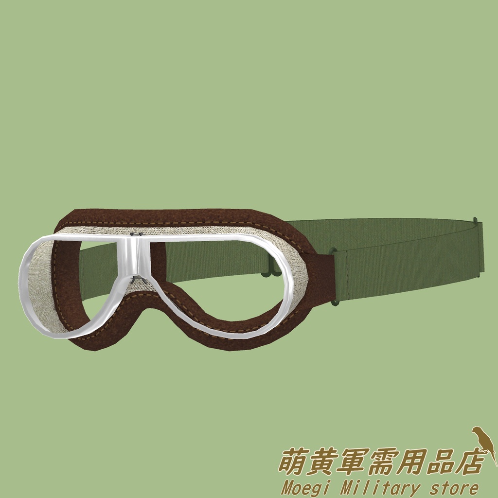 (3Dモデル)帝国陸軍-戦車帽・眼鏡