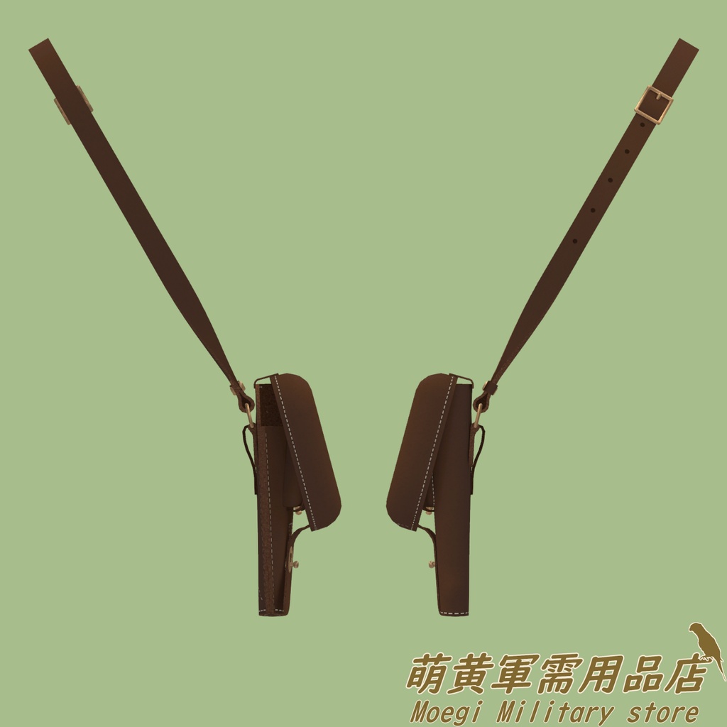 (3Dモデル)南部十四年式拳銃嚢<ホルスター>