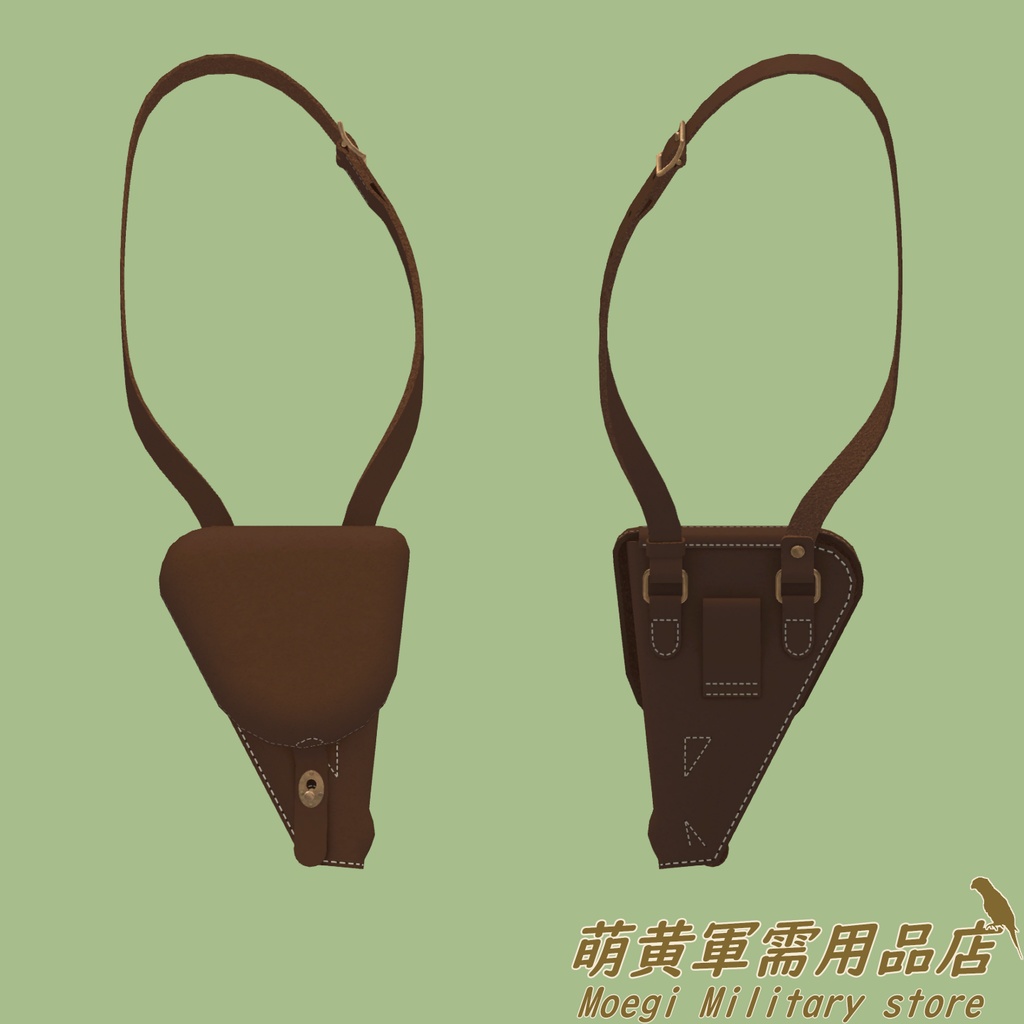 (3Dモデル)南部十四年式拳銃嚢<ホルスター>