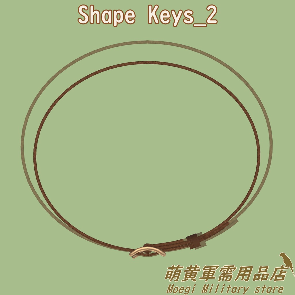 (3Dモデル)帝国陸軍-下士官兵用帯革